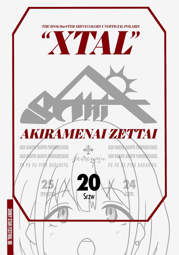 XTAL