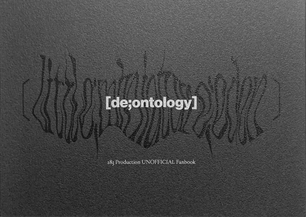 de;ontology [little;miniature;eden]