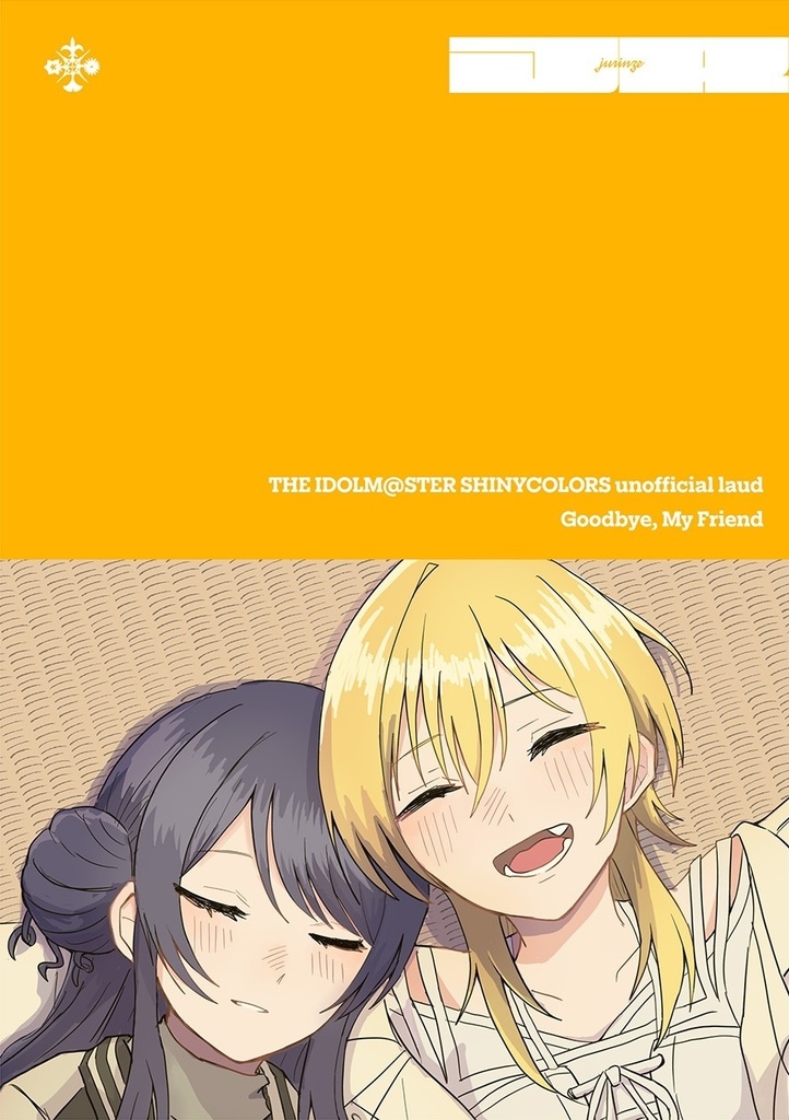 Goodbye, My Friend