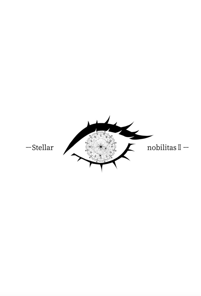 【イラスト本】Stellar nobilitas2