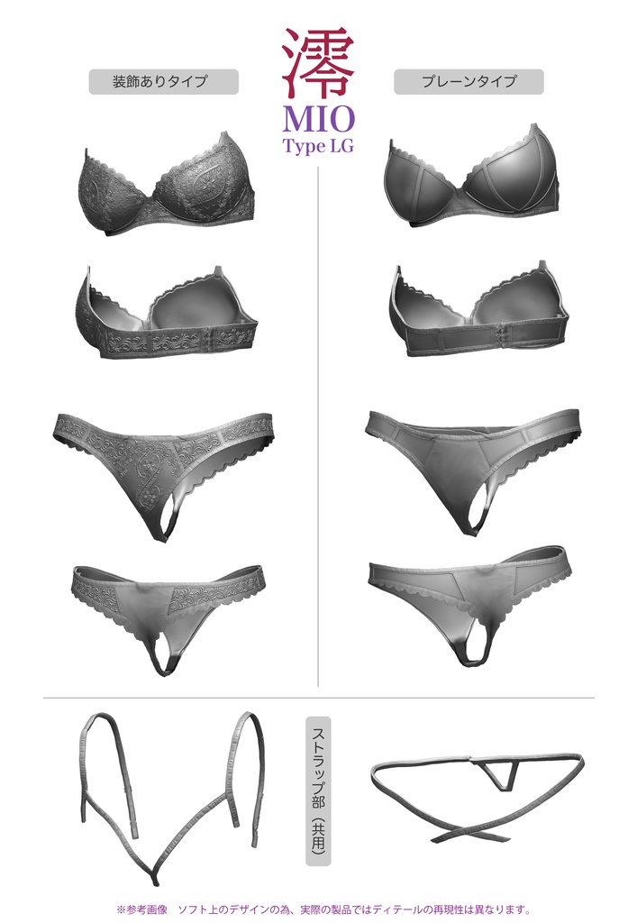 1/6 澪 MIO Type LG(未塗装 unpainted)3D出力品