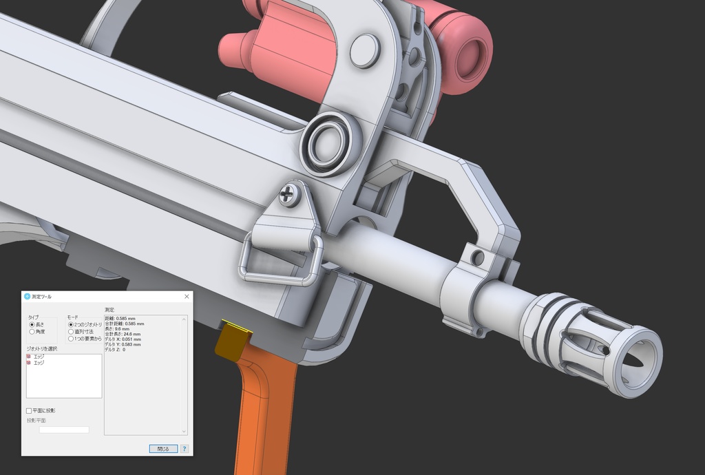 【 A data for 3d printer 】Rifle set A --- STL file