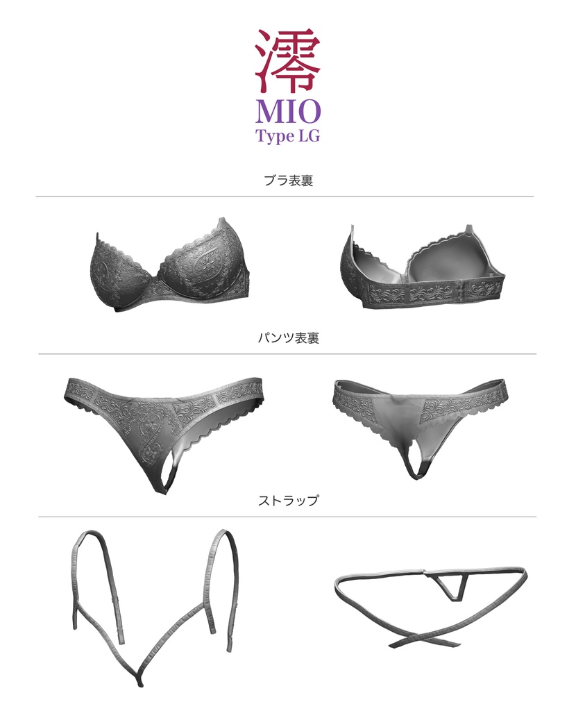 1/4 澪 MIO Type LG 高さ約43cm(未塗装 unpainted)3D出力品