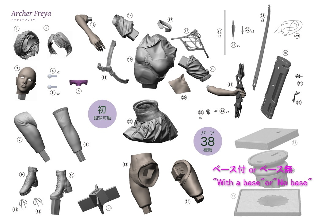 1/6 アーチャーフレイヤ( Archer Freya )3D出力品(未塗装 unpainted)