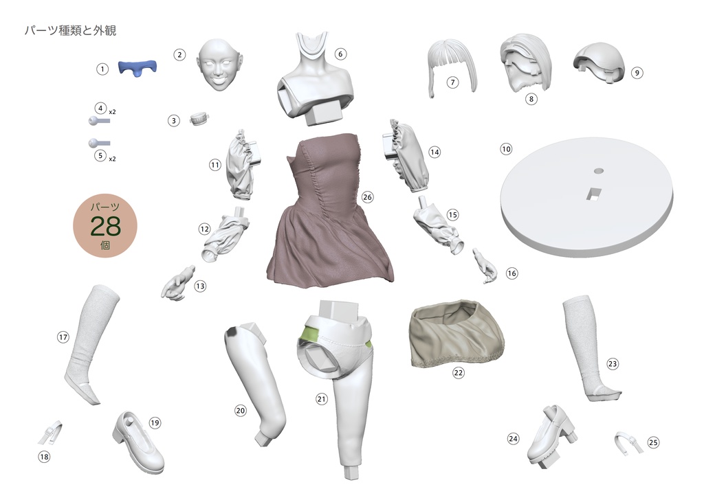 1/6 柚月 Yuzuki (未塗装 unpainted)3D出力品