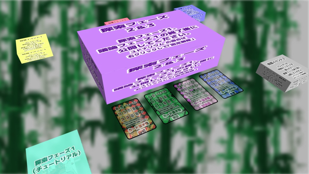 【マダミス】未完成文豪ロワイヤル ーオンライン専用マーダーミステリーシナリオー