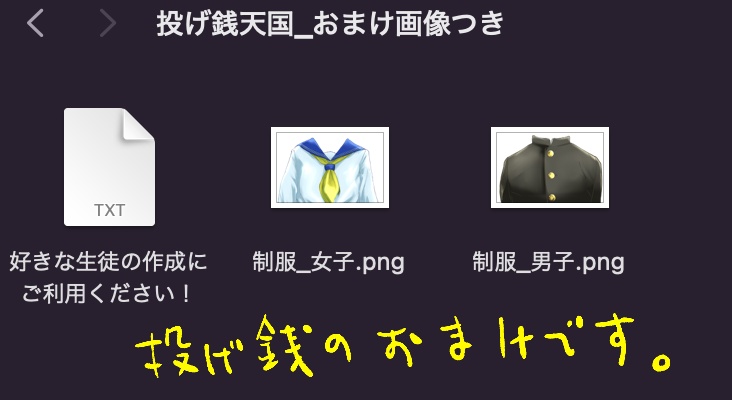 【無料】点獄・ココフォリア用セッションルーム【CoC6th/7th】