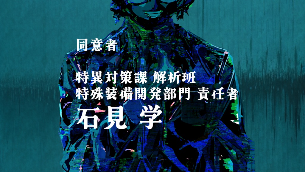 【エモクロアTRPG】Q99 Corpse-only.【メロディスシナリオ】