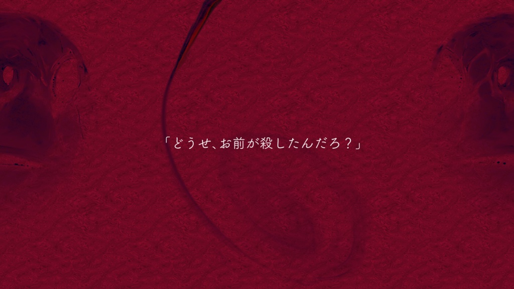 【Kutulu】海亀のスープスパイラル【タイマンシナリオ】