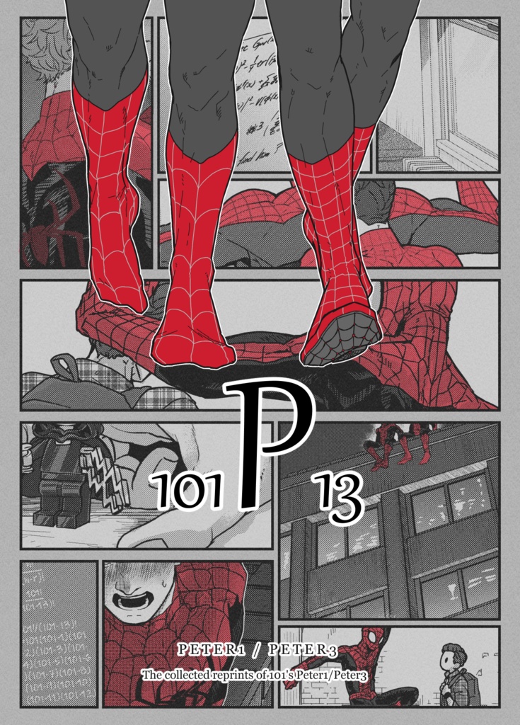 【🕷13】101P13【Web再録】