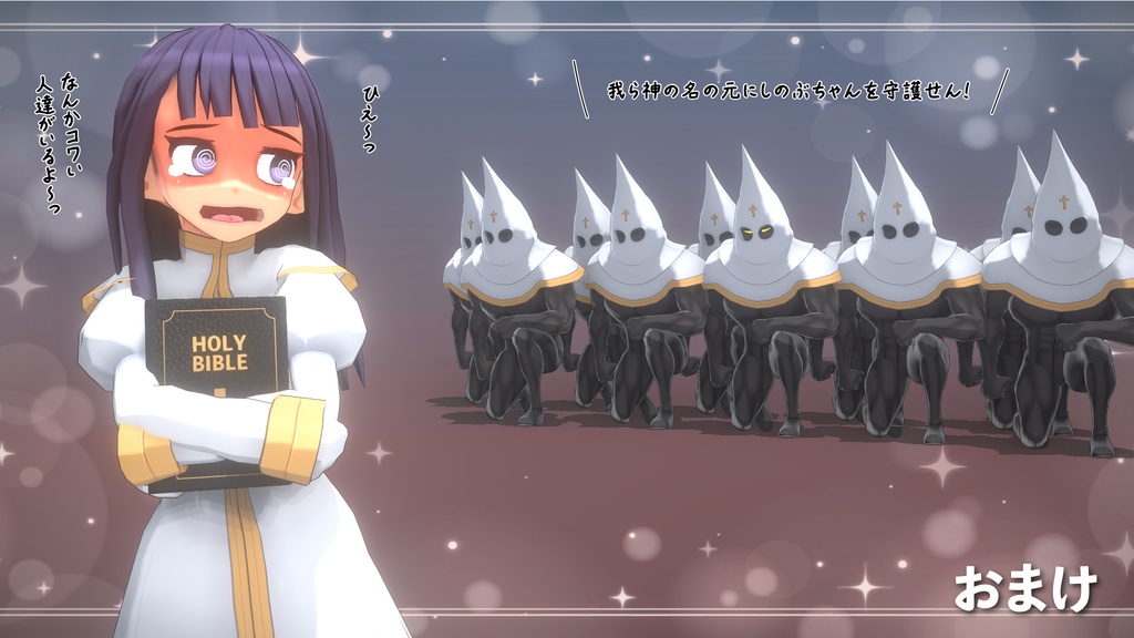 【Cluster向けアバター】しのぶちゃん司祭(+おまけ)