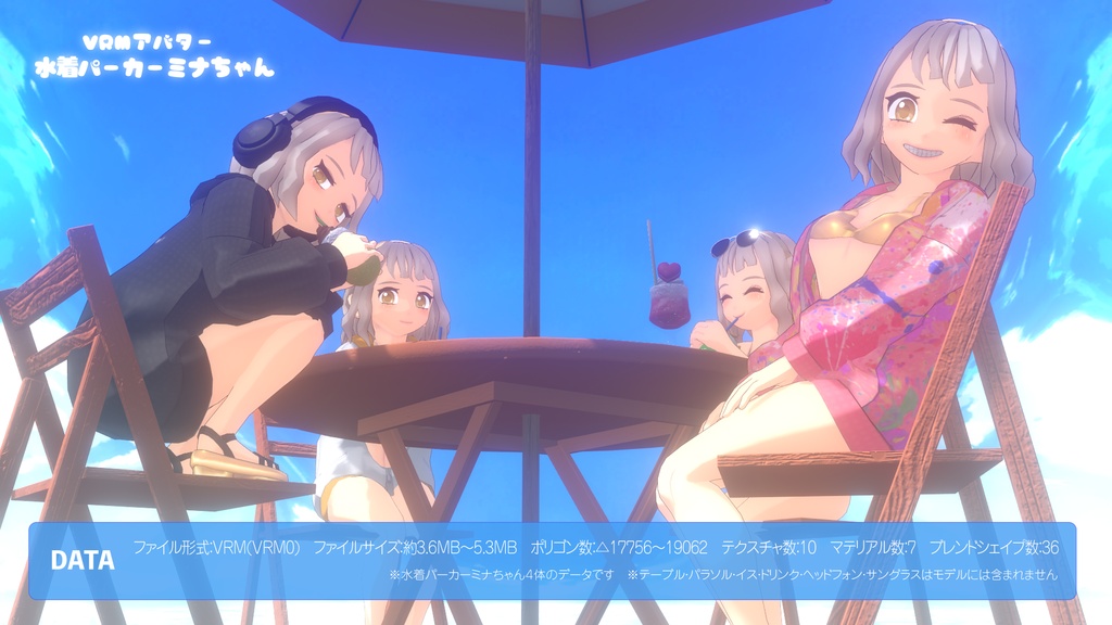 【VRMアバター】水着パーカーミナちゃん