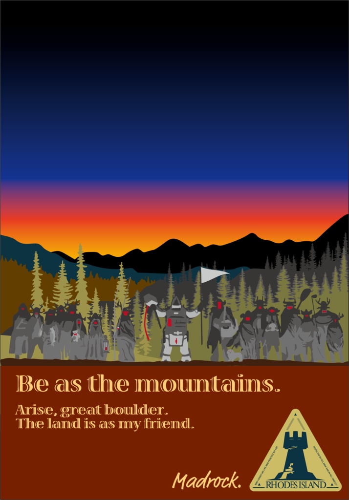 片面_マドロック_Mudrock