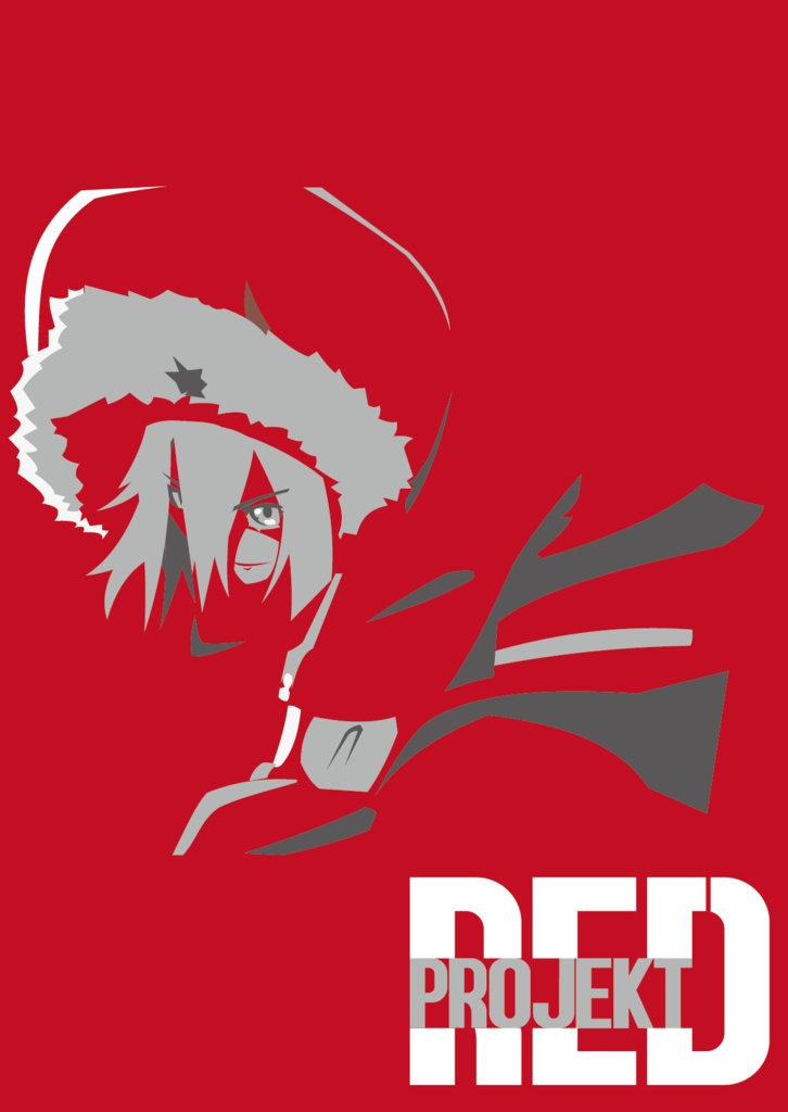 片面_レッド(赤)_ProjektRED