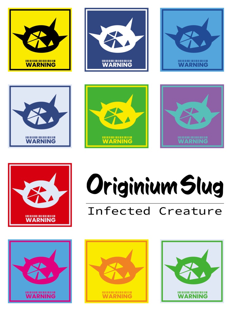 片面_オリジムシ_OriginiumSlag