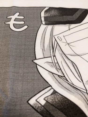 片面_ドゥリン_Durin