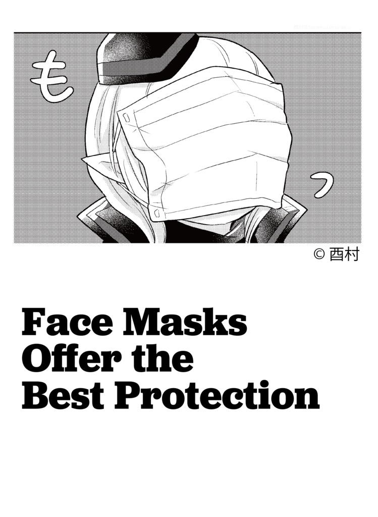 片面_ドゥリン_Durin