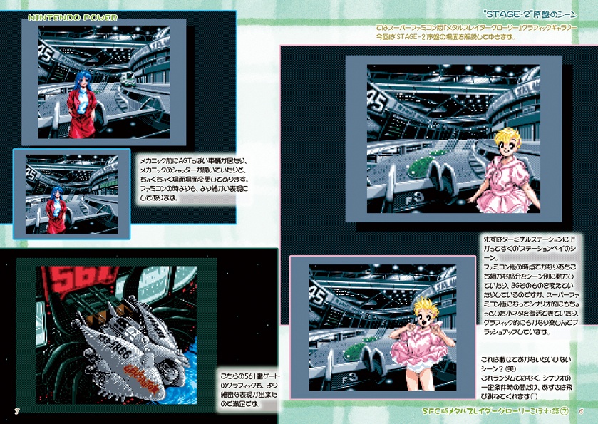 ゆるゆる情報私信誌『みる@コミュvol.4』