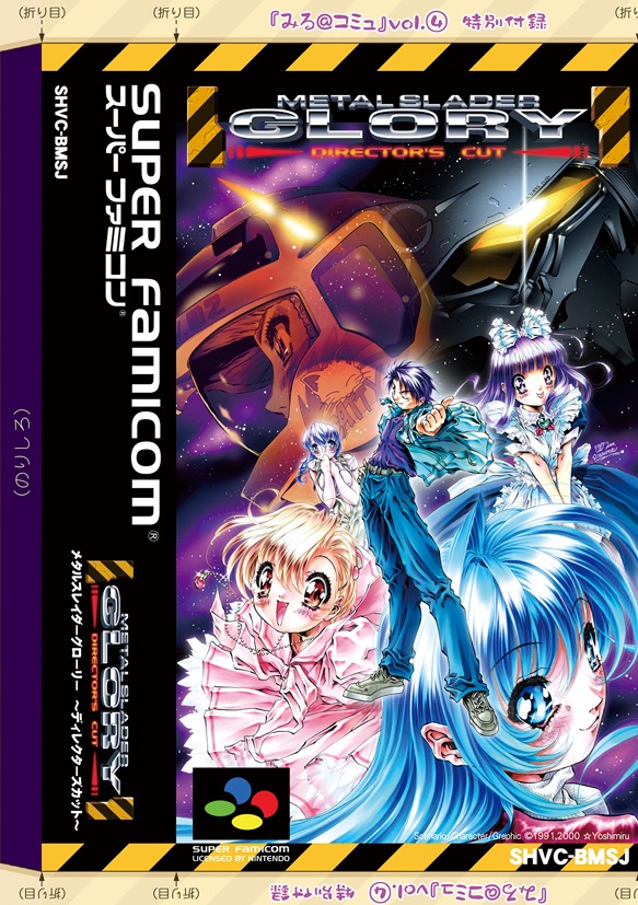 ゆるゆる情報私信誌『みる@コミュvol.4』