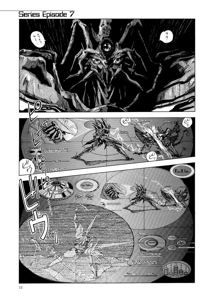 『メタルスレイダーグローリー単行本未収録原稿集vol.2』