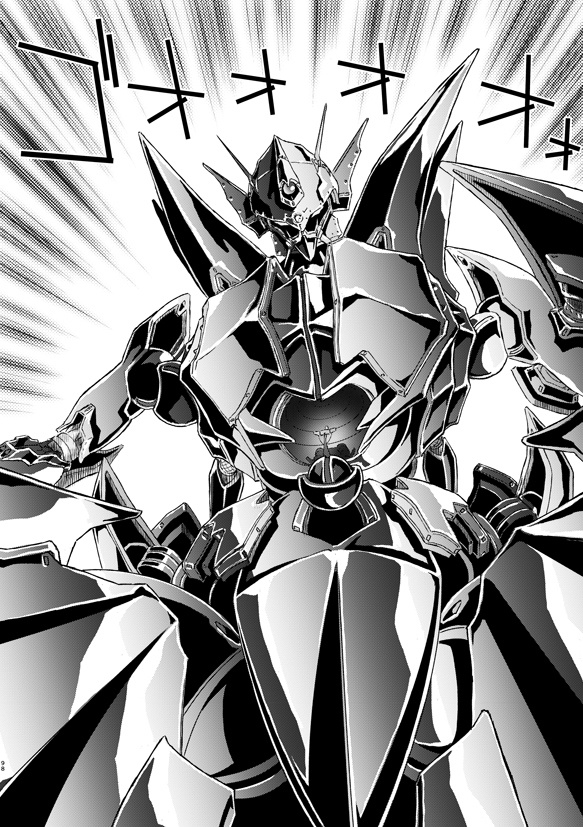 メタルスレイダーグローリー コミックス VOL.1