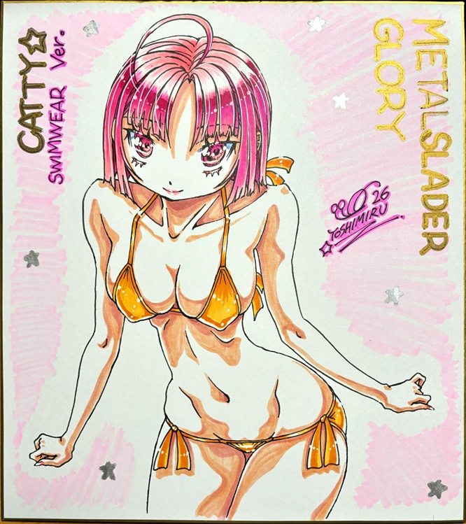 カラーイラスト色紙『メタルスレイダーグローリー/夏はビキニ！のキャティ』