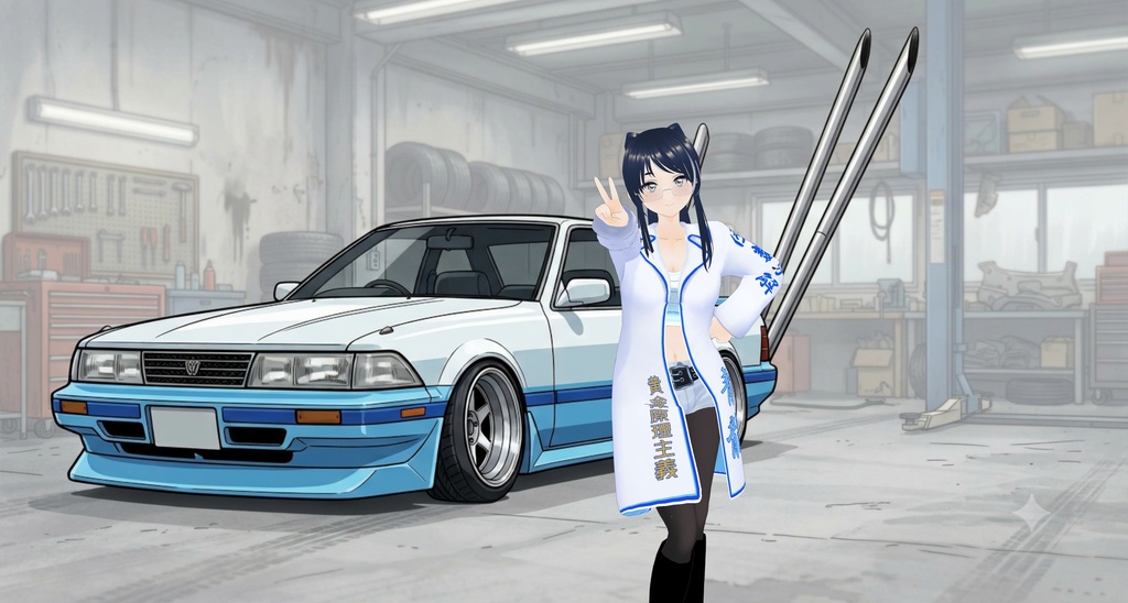 【無料・Vroid衣装】『特攻服』のみです! トップス 青龍 ヤンキー