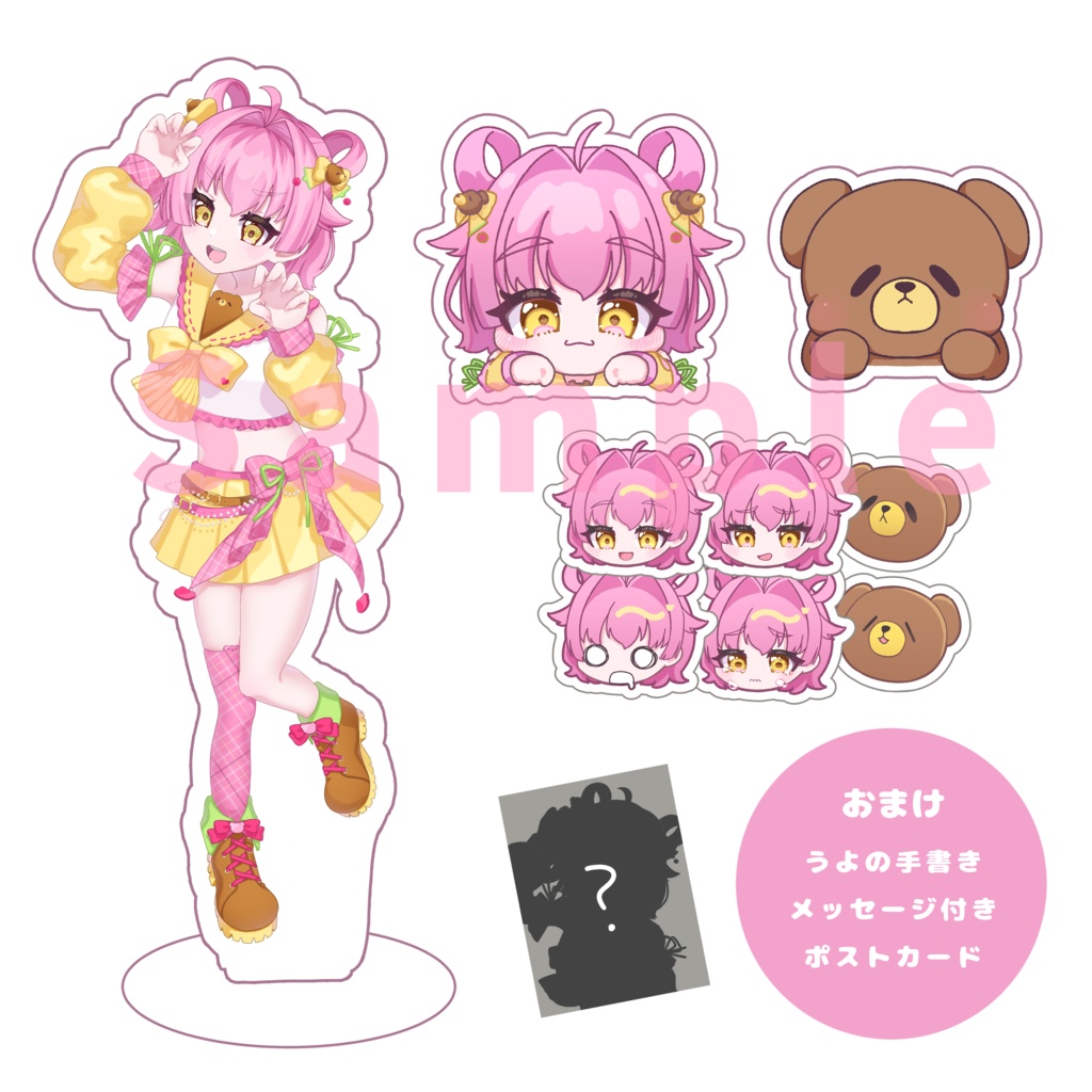 生誕2026グッズ　全部セット