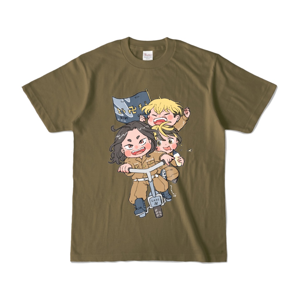 ベイビーギャングオリーブ