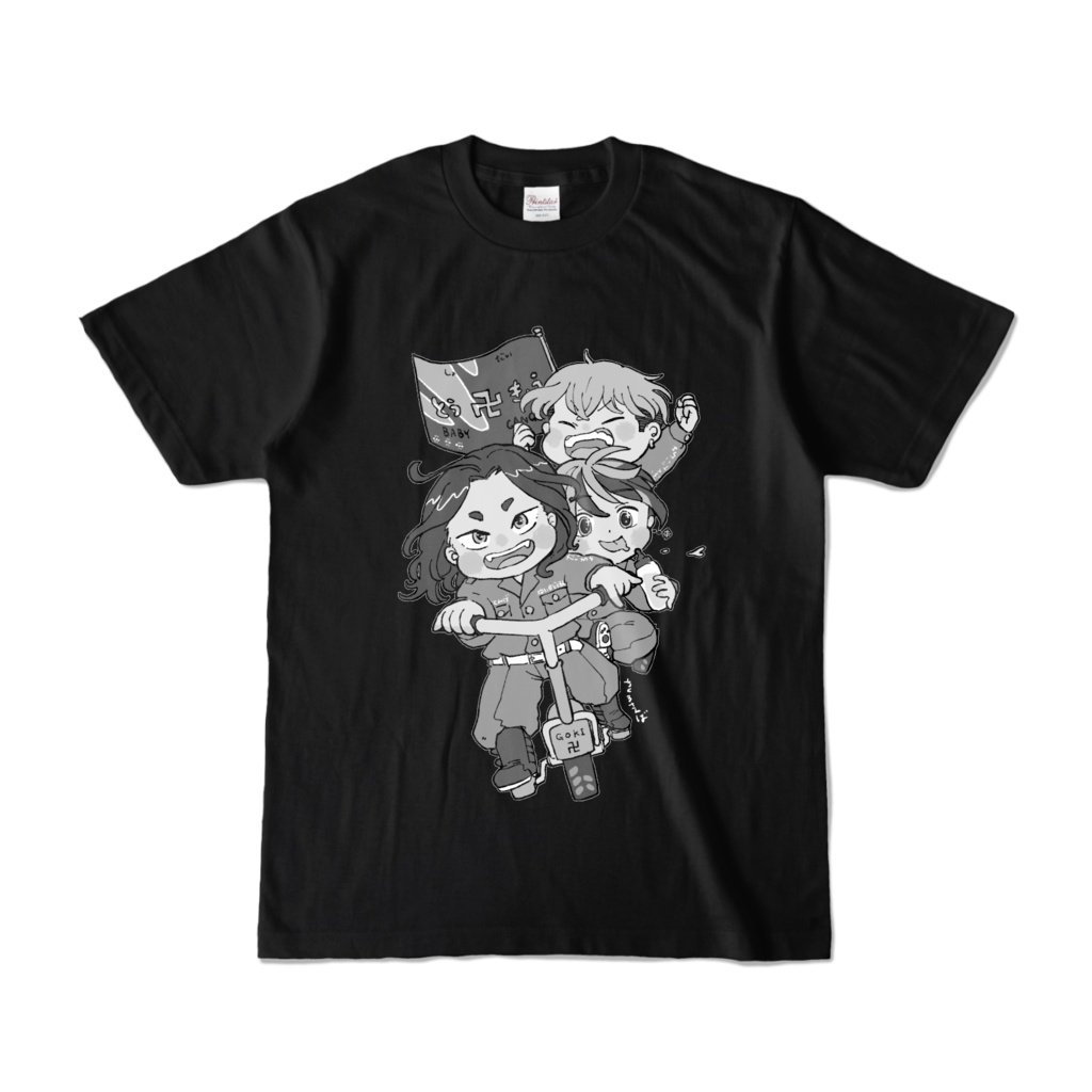 ベイビーギャングブラック