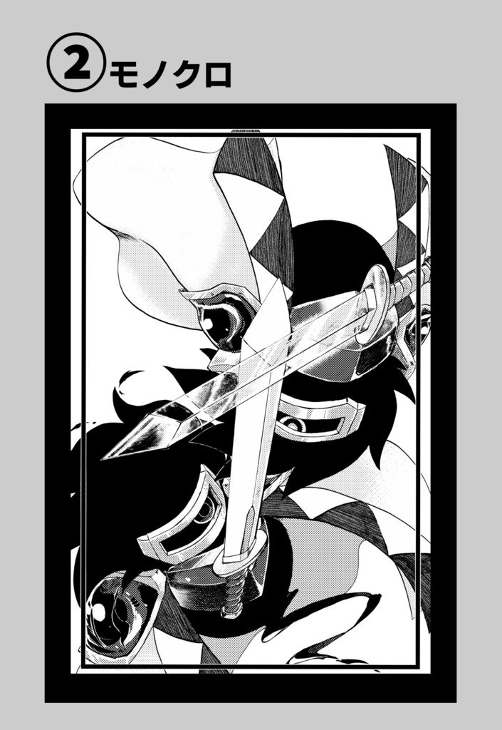 クリアポストカード ダークマター