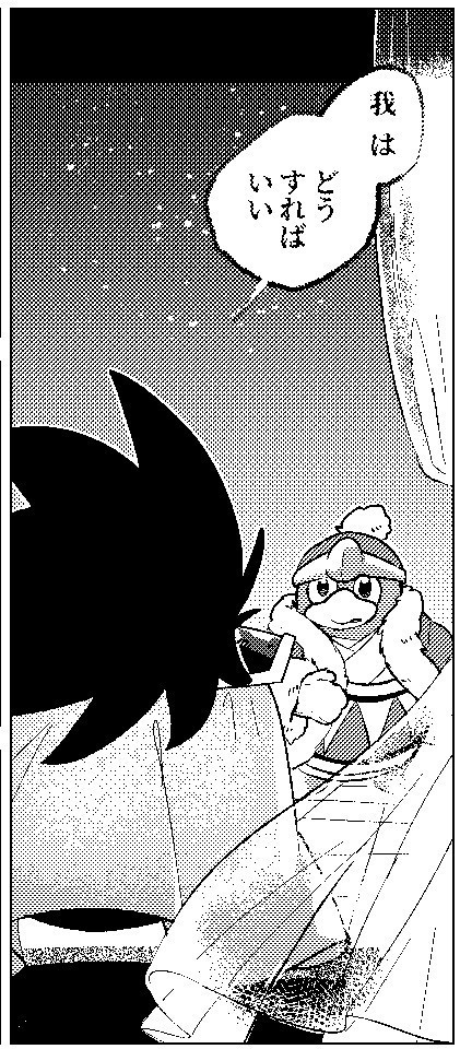 エンディングその後【準備号】