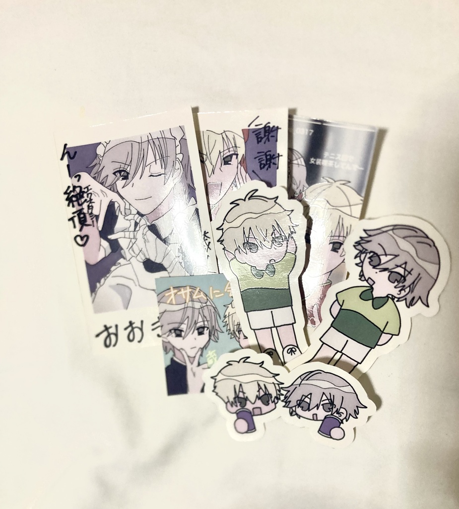 けんくらシ〜ル