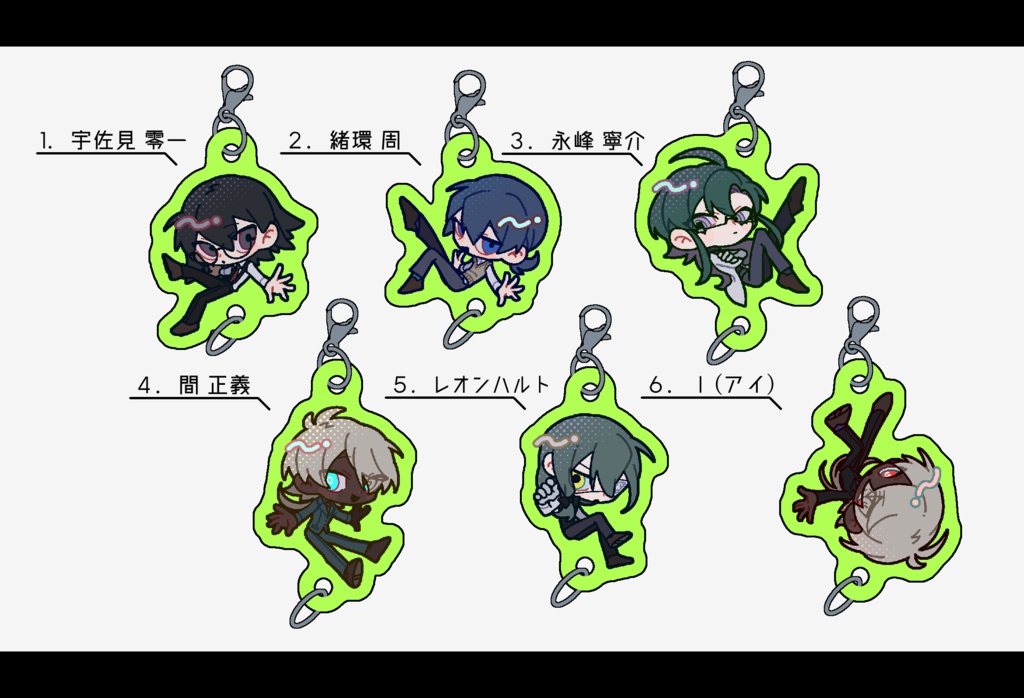 【BIOS】連結アクリルチャーム