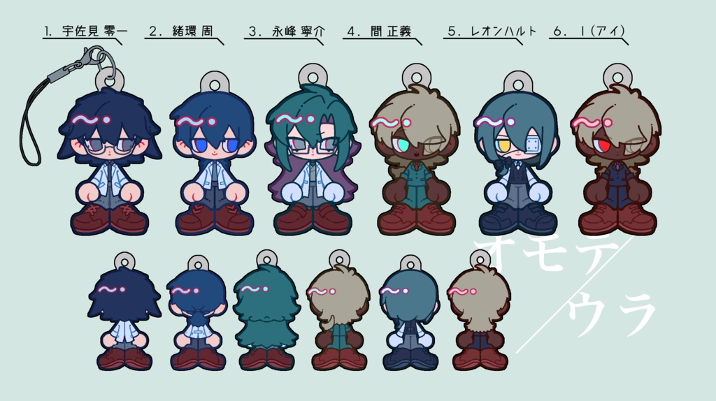 【BIOS】両面アクリルキーホルダー