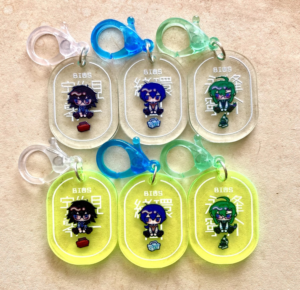 【BIOS】アクリルタグキーホルダー