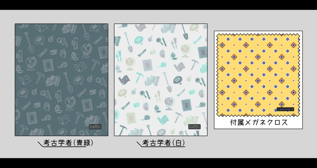 【BIOS】学者のメガネケース