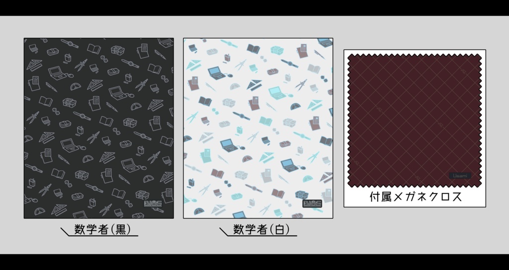 【BIOS】学者のメガネケース