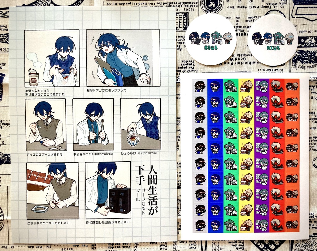 【BIOS】シール&ステッカー