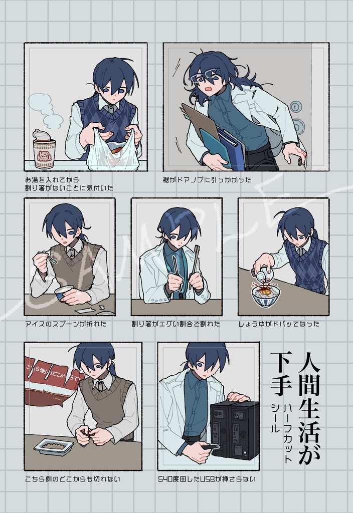 【BIOS】シール&ステッカー