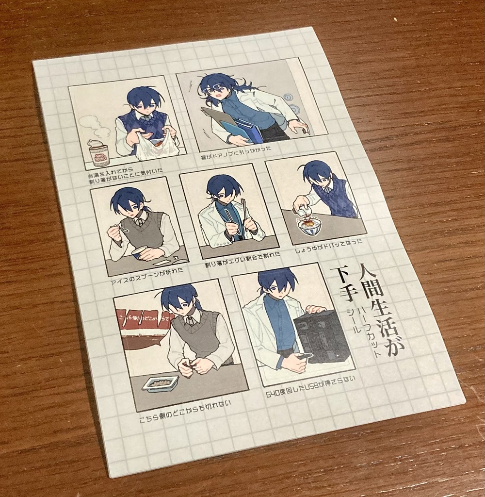 【BIOS】シール&ステッカー