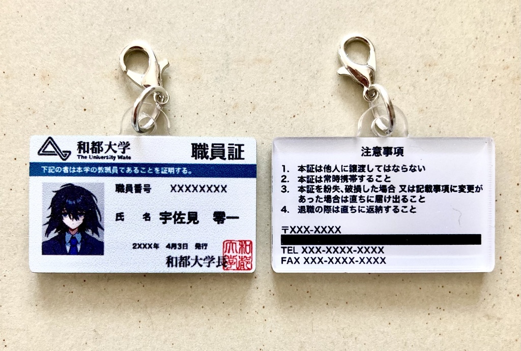 【BIOS】職員証ミニアクリルチャーム