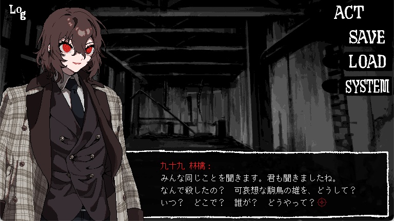 【AGAINST(R-15)】