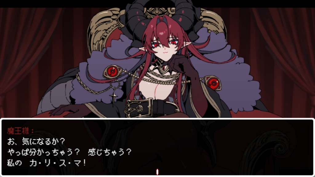 魔王様に命乞いするゲーム