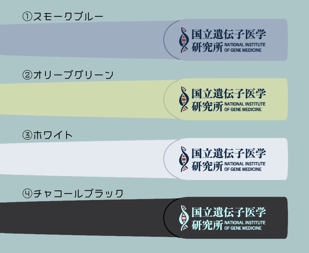 【BIOS】国立遺伝子医学研究所ボールペン