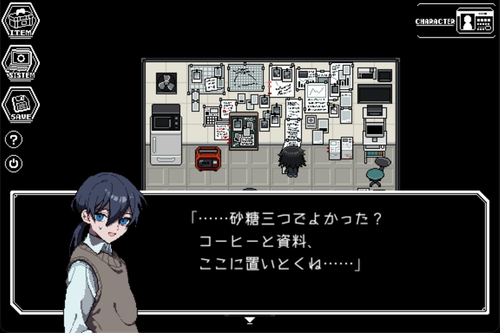 【BIOS】