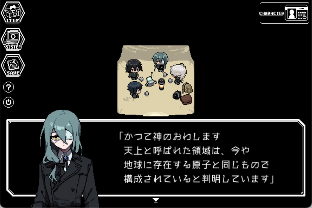 【BIOS】