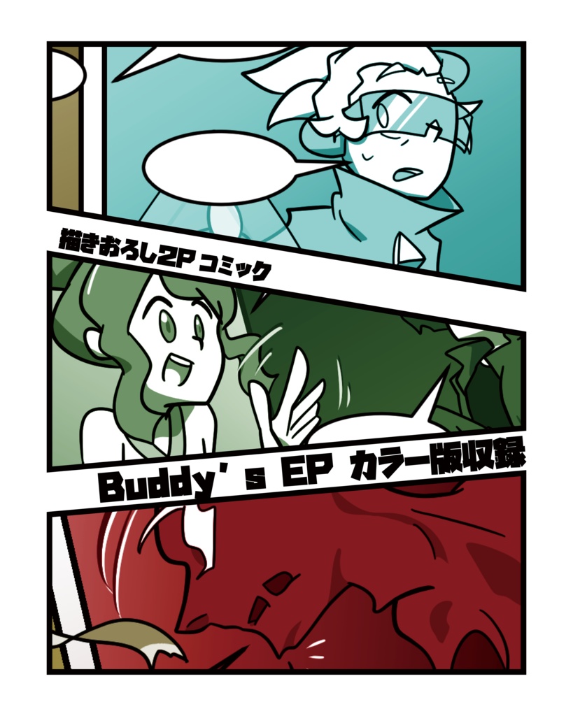 the CriMinoLogy character&illustration book