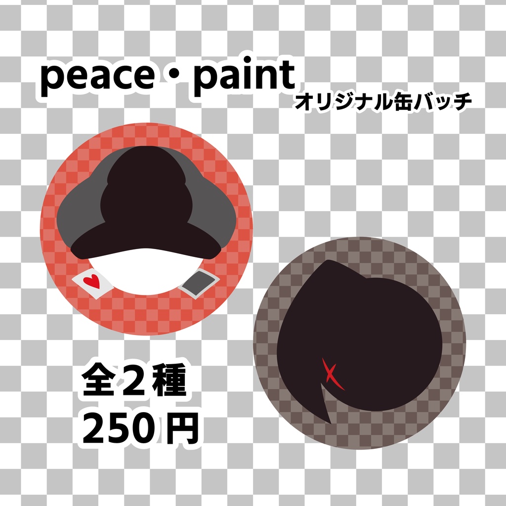 【缶バッチ】peace・paint　オリジナルグッズ