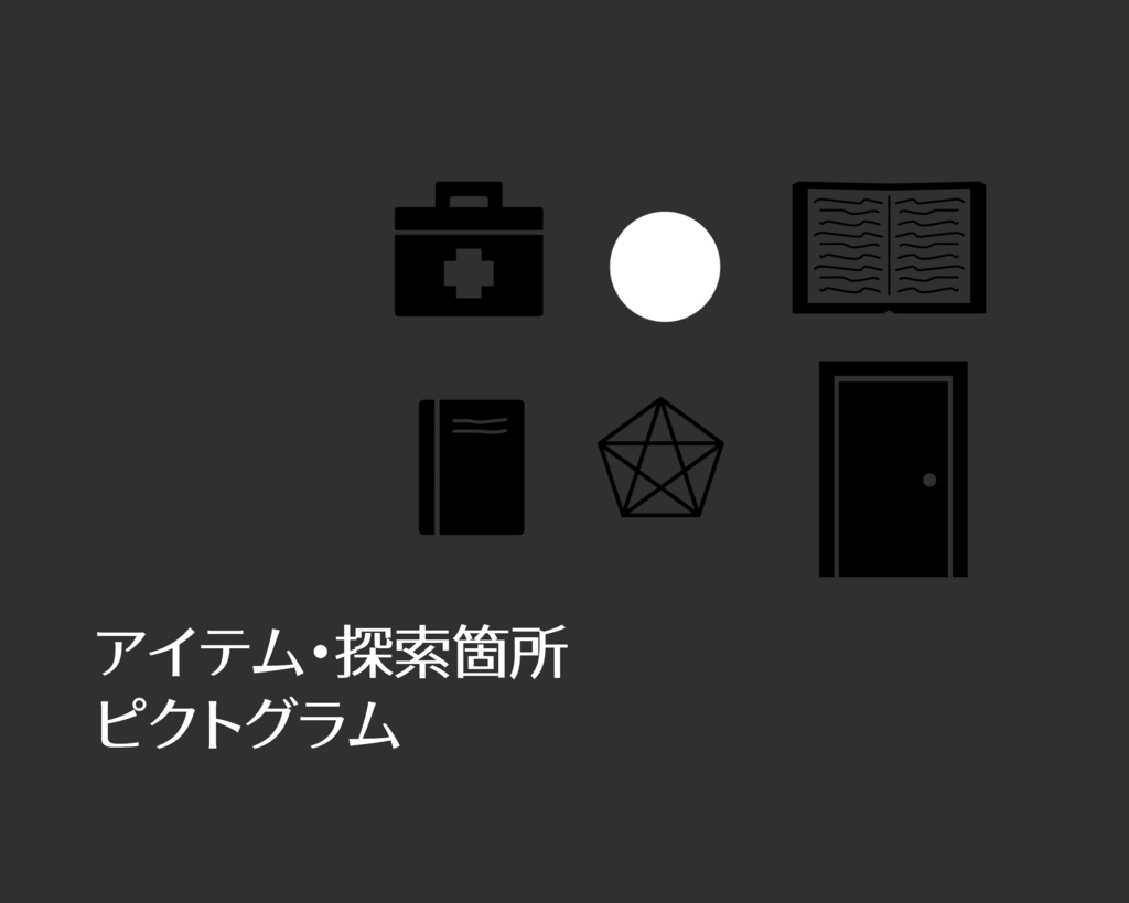 【無料/投げ銭】TRPGセッションルーム素材 おすそわけセット